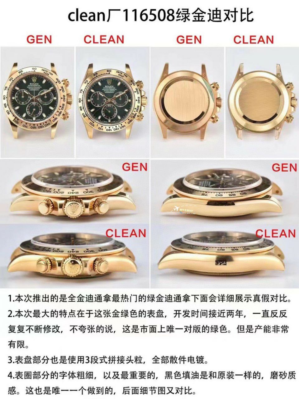 Clean/C厂劳力士灰胶迪通拿m126519ln-0006一比一个精仿复刻手表 / R776