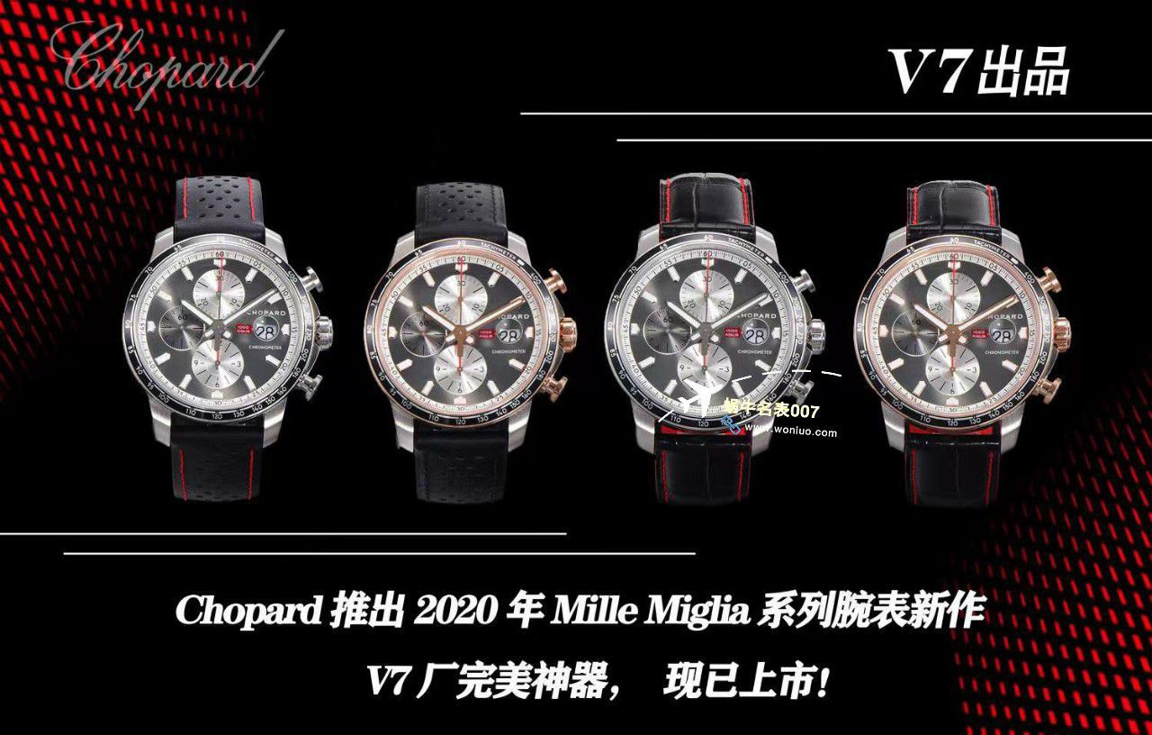 【视频评测】V7厂萧邦MILLE MIGLIA 2020年168571-3009，168571-6003腕表 / XB086