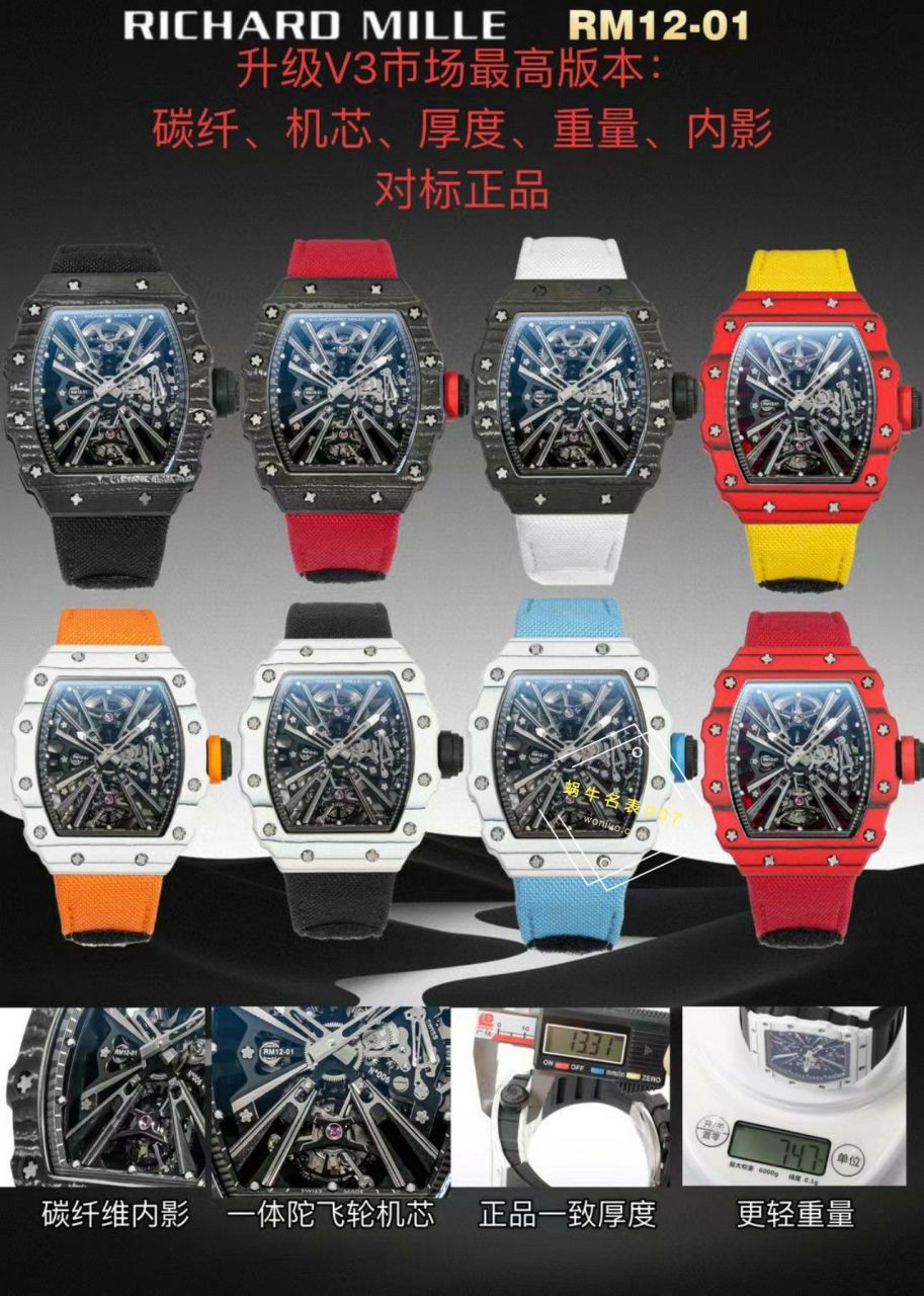 视频评测理查德米勒高仿RICHARD MILLE  顶级复刻RM 12-01手表 / RM1201AAA