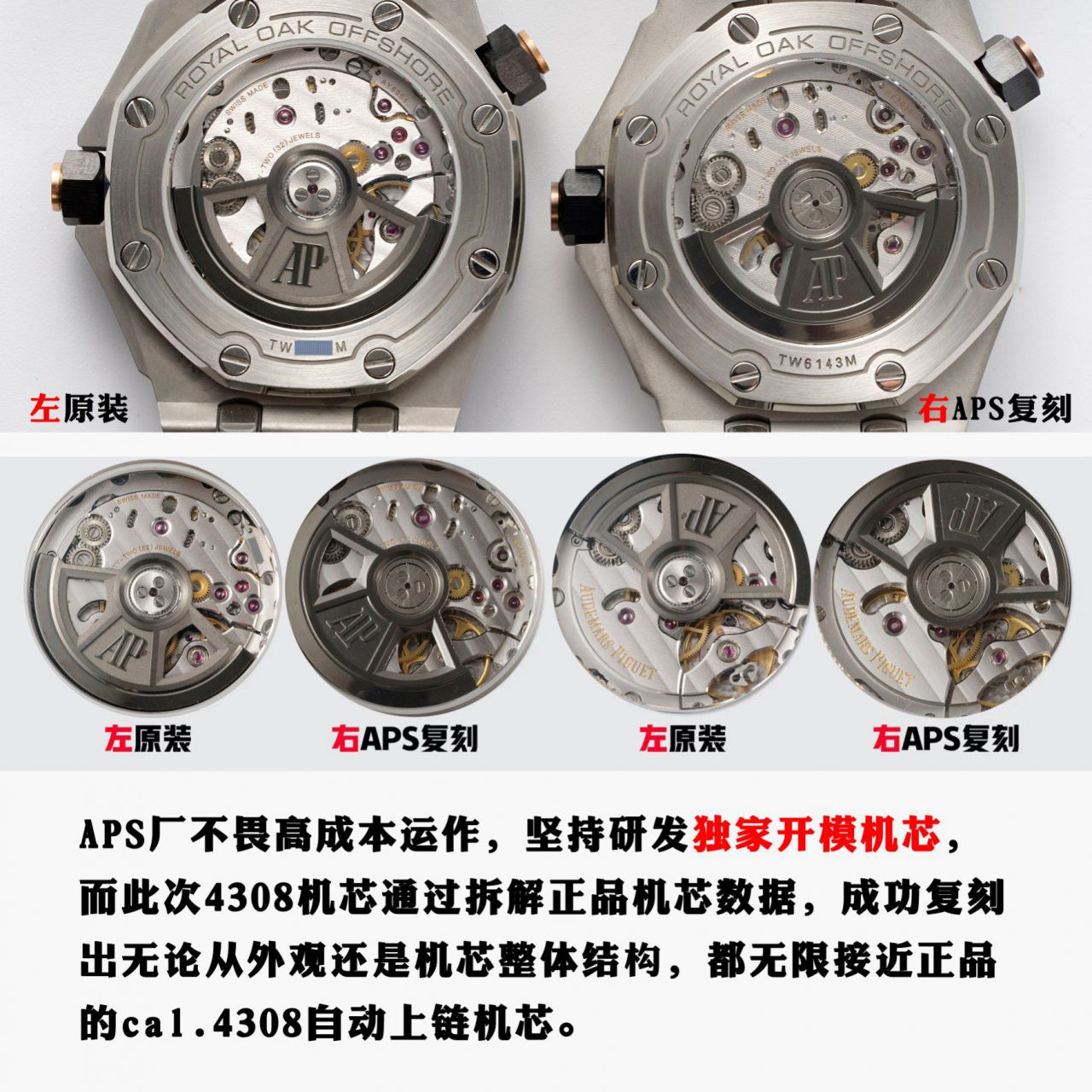 视频评测APS厂爱彼皇家橡树离岸型复刻高仿15720ST.OO.A052CA.01腕表(牛油果)，15720ST.OO.A009CA.01，15720ST.OO.A027CA.01，15720CN.OO.A002CA.01 / AP271