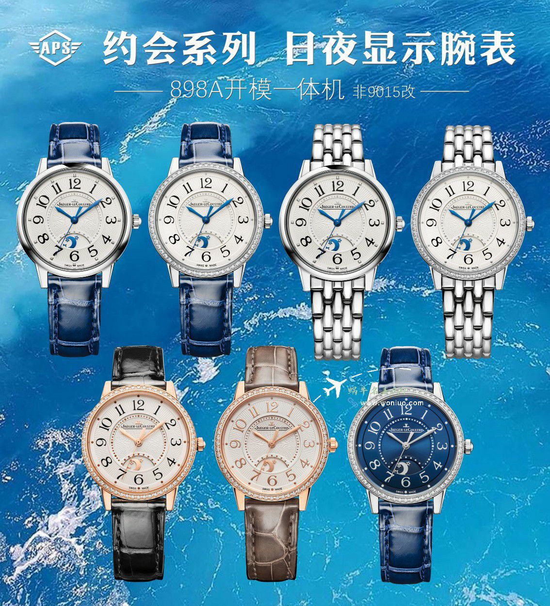 APS一体机积家约会女装最好的复刻高仿3448430腕表 / JJ197