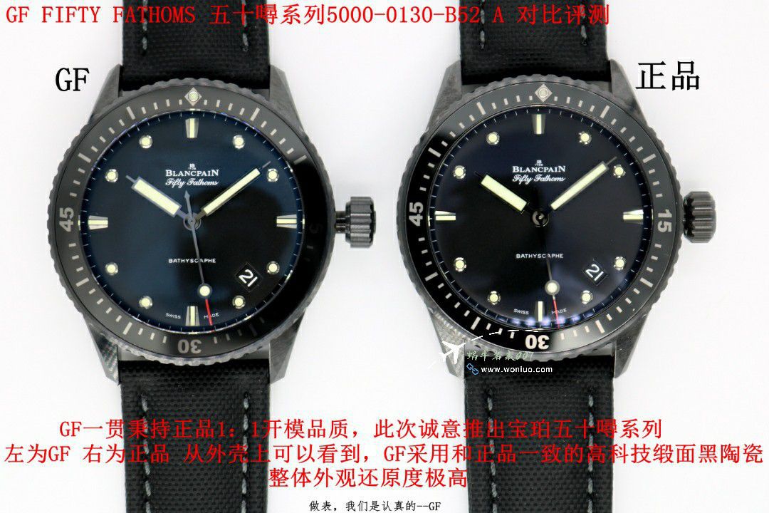 GO/GF宝珀五十噚顶级复刻高仿手表5005-0153-naba，5000-0240-O52A，5000-1153-H52A腕表 / BP078