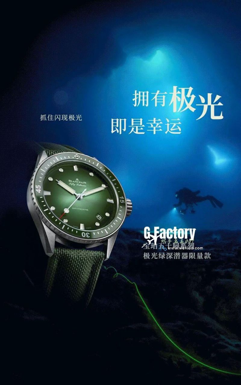 宝珀五十噚复刻高仿5000-36S40-O52A，5000-0240-O52A，5000-36S30-B52A腕表 / BP080
