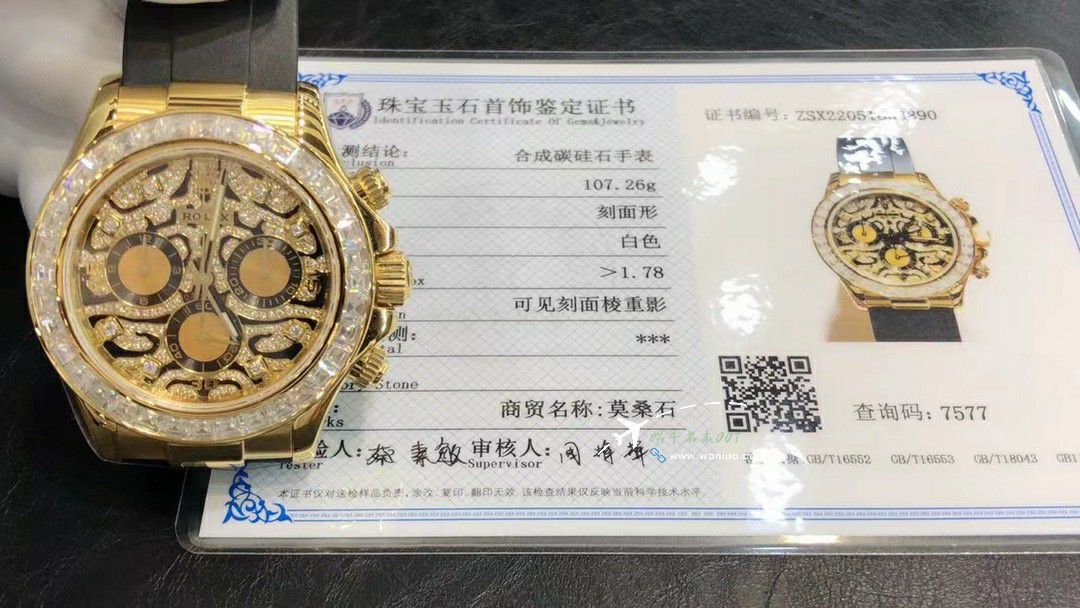 高端定制劳力士宇宙计型黄金虎迪通拿复刻高仿手表116588 TBR腕表 / R880