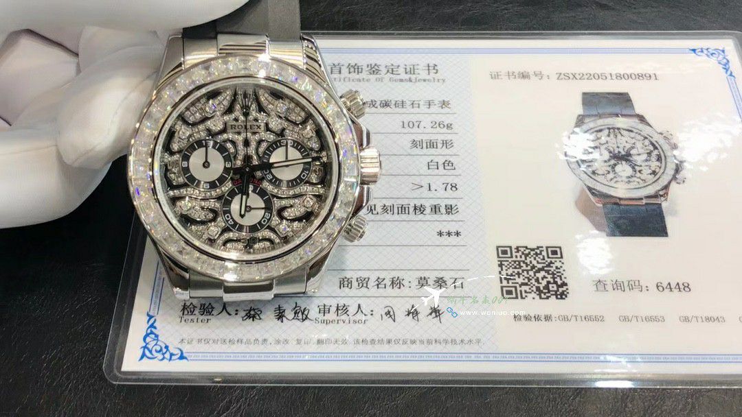 高端定制劳力士宇宙计型黄金虎迪通拿复刻高仿手表116588 TBR腕表 / R880
