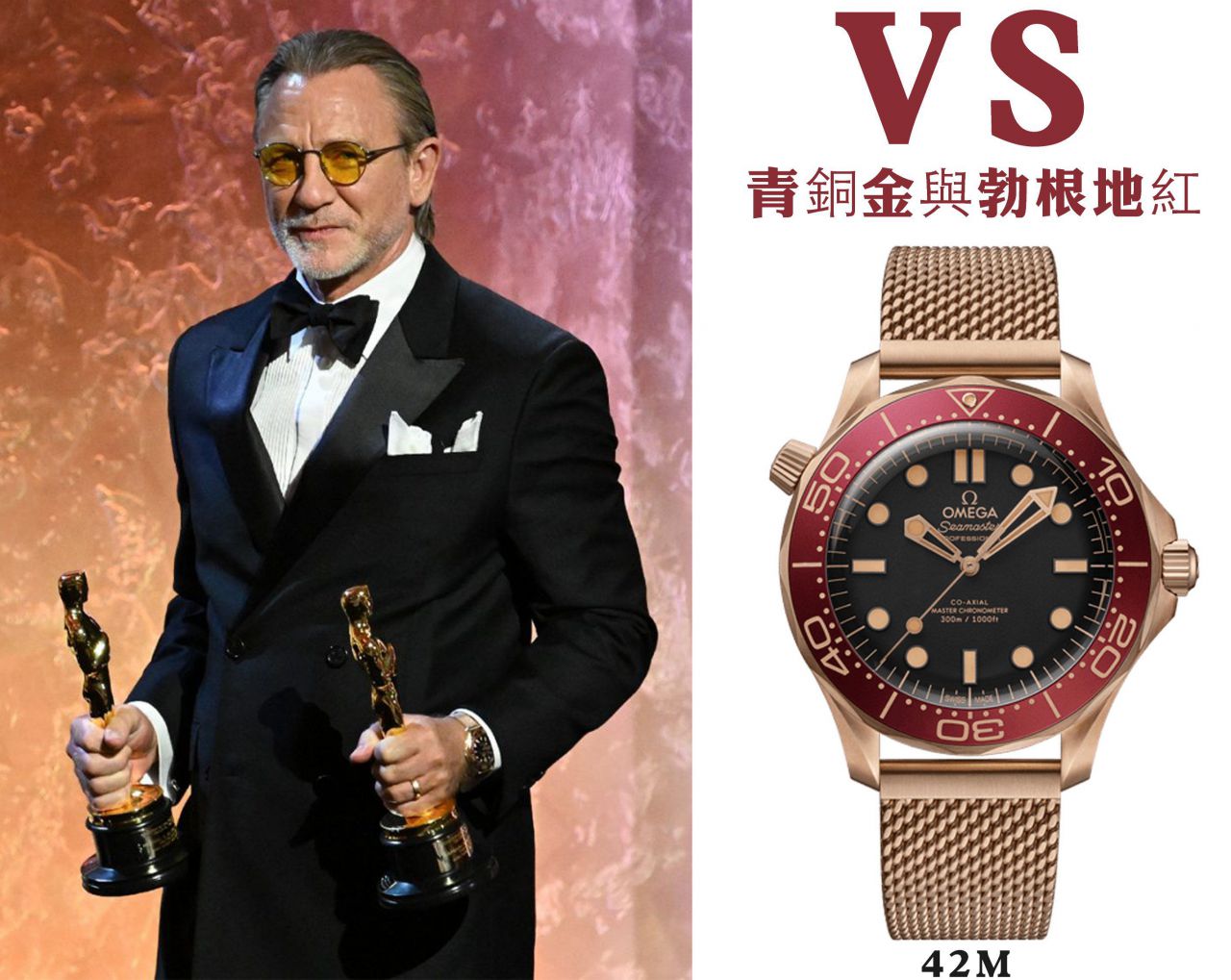 VS欧米茄007海马300青铜金无暇赴死复刻手表210.90.42.20.01.003腕表 / VS828