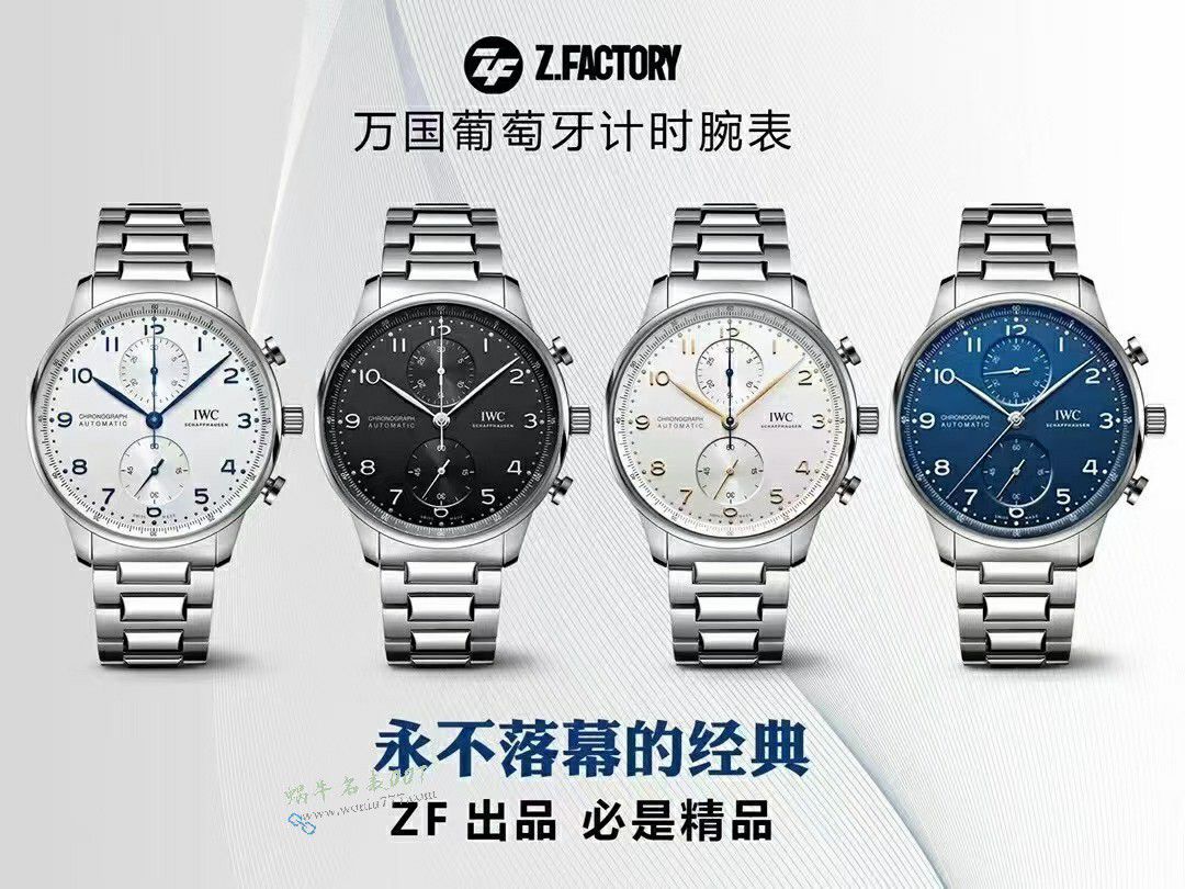 ZF厂IWC万国表葡萄牙最好复刻手表网站IW371617腕表 / WG656