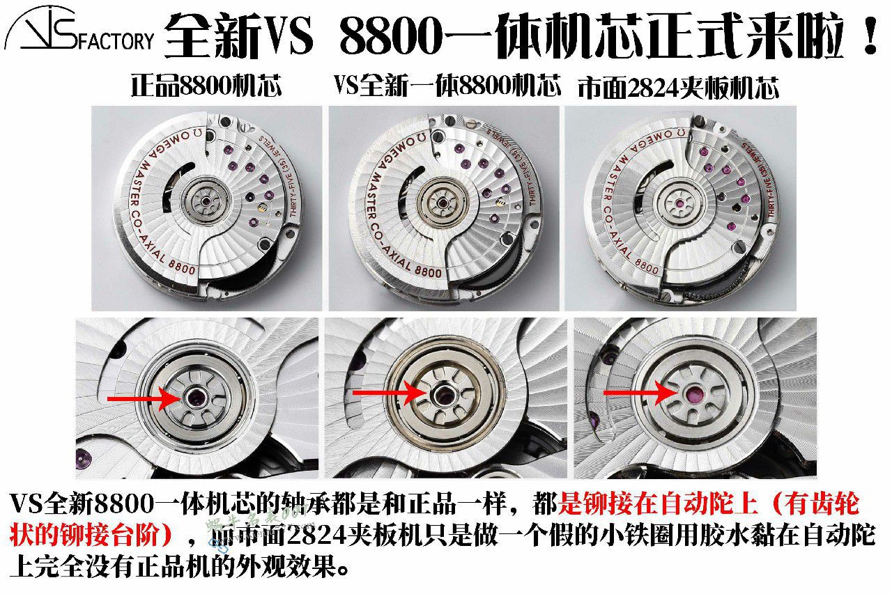 视频评测VS厂V4版本欧米茄无暇赴死210.90.42.20.01.001腕表 / VS830