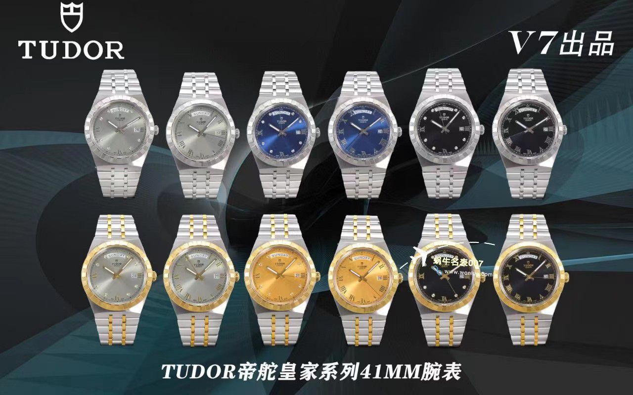 V7厂帝舵皇家系列顶级复刻手表M28603-0003腕表 / DT089