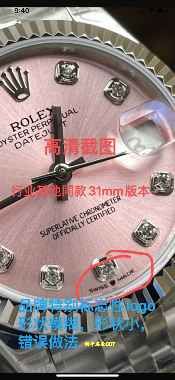 A+31mm蛇年限定渐变红劳力士日志女表278289RBR-0028，278278-0049，M278288RBR-0041 / R1027
