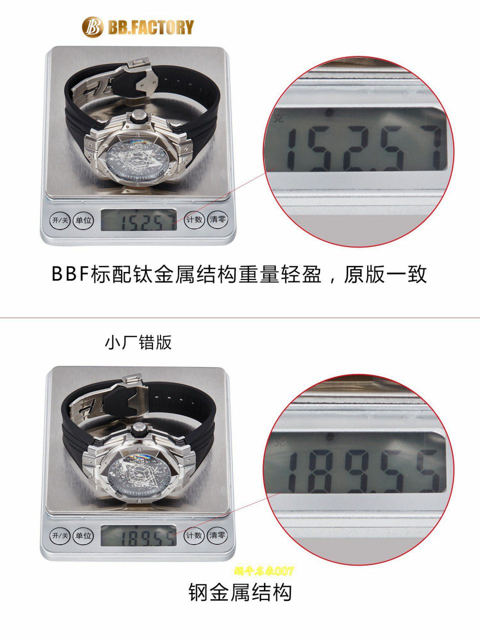 BBF厂宇舶极限复刻手表BIG BANG刺青二代418.NX.5107.RX.MXM20腕表 / YB160