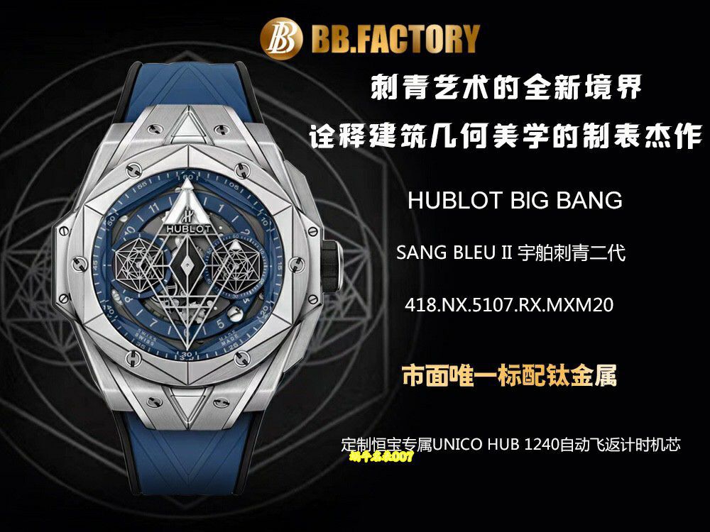 BBF厂刺青二代顶级复刻手表宇舶BIG BANG系列418.FX.8007.RX.MXM21腕表 / YB162