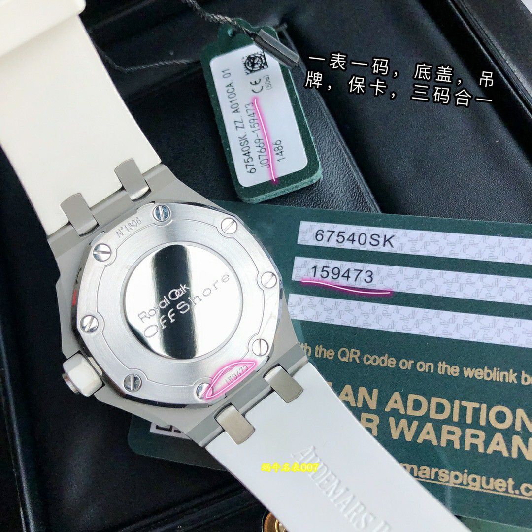 高端稀有品原单品质真钻女表爱彼皇家橡树离岸型系列67540SK.ZZ.A010CA.01腕表 / AP366