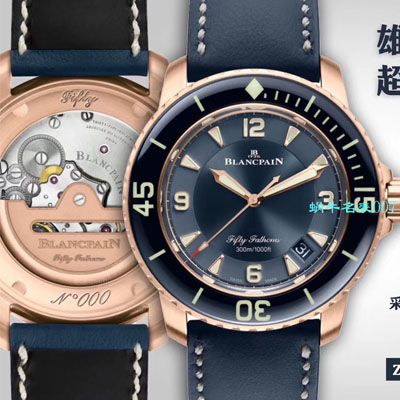 【ZF厂Blancpain超A复刻手表】宝珀五十噚系列5015-3603C-63B腕表