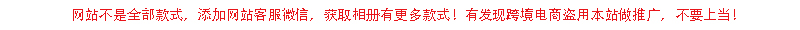 注意